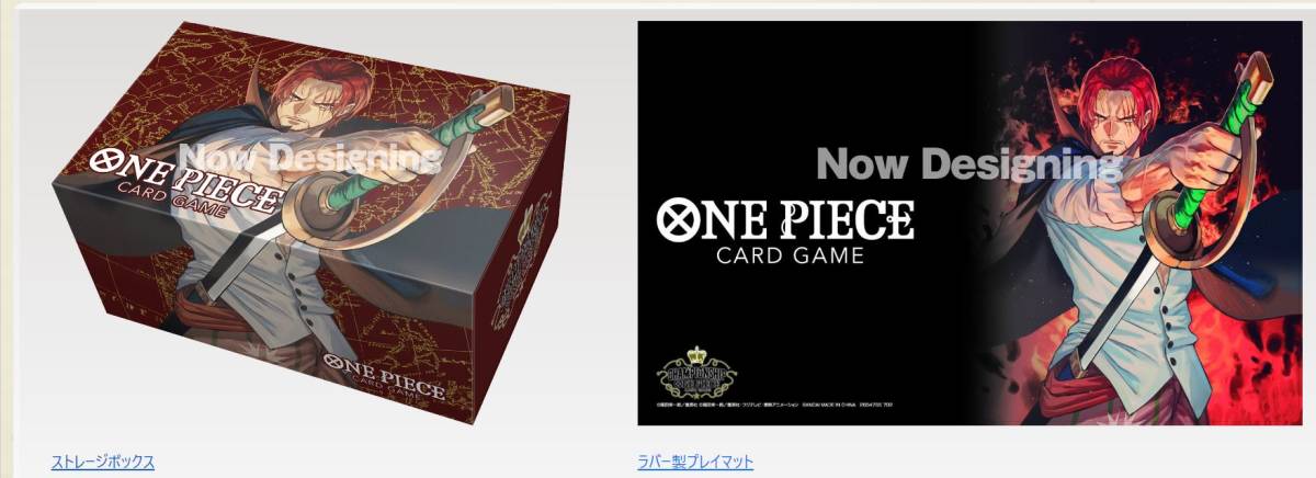 ⑩シャンクスプレイマット （Amazon.co.jp: サンパン ワンピ