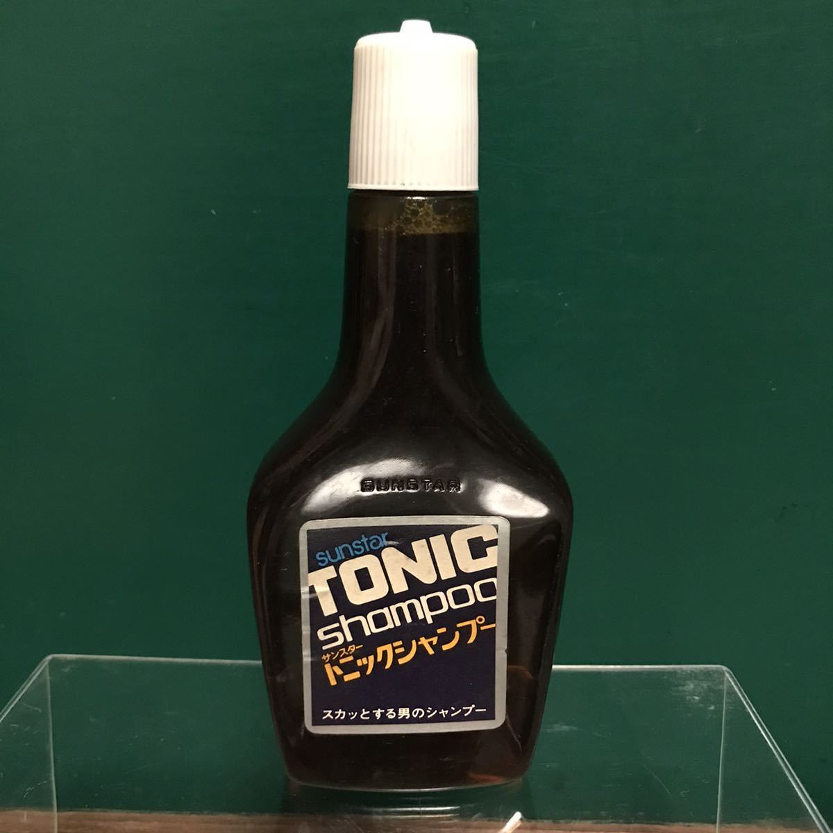 未使用】昭和レトロ 未開封 サンスター トニックシャンプー 資料