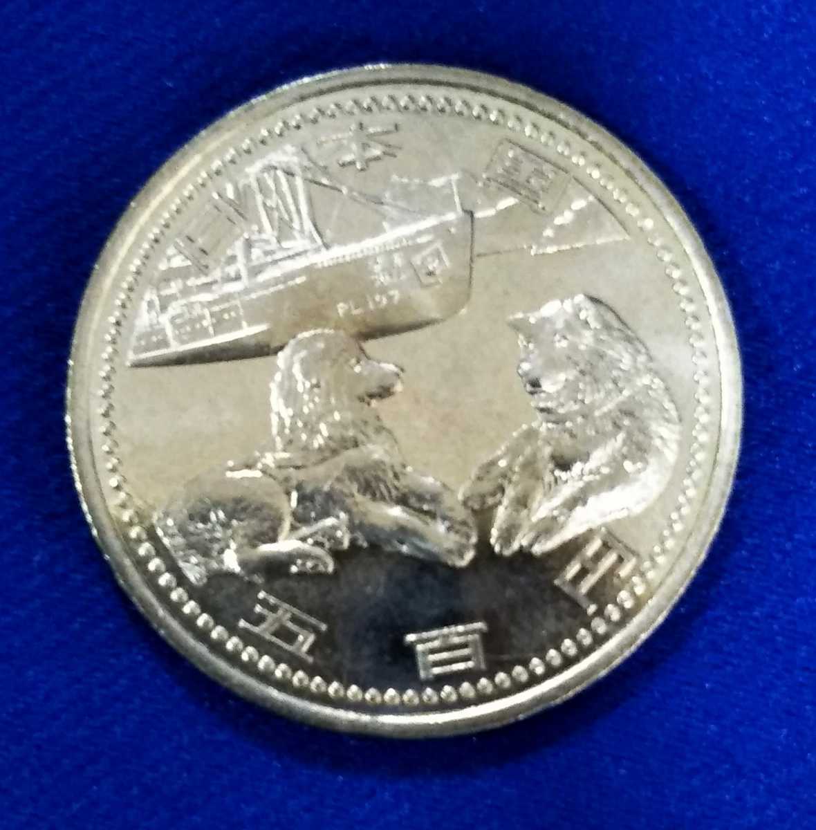 目立った傷や汚れなし】未使用 南極地域観測50年記念硬貨 500円 平成19