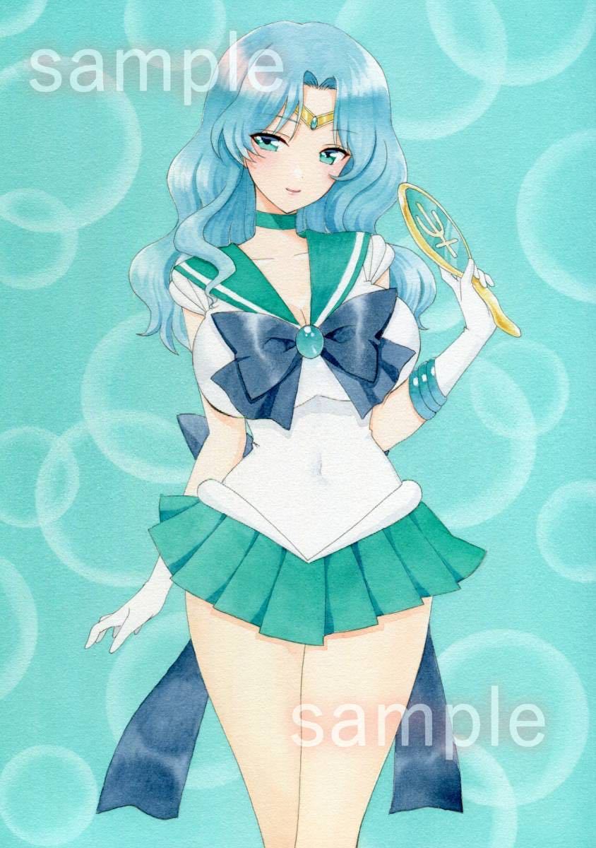 手描きイラスト セーラーネプチューン A4 同人手描きイラスト＊美