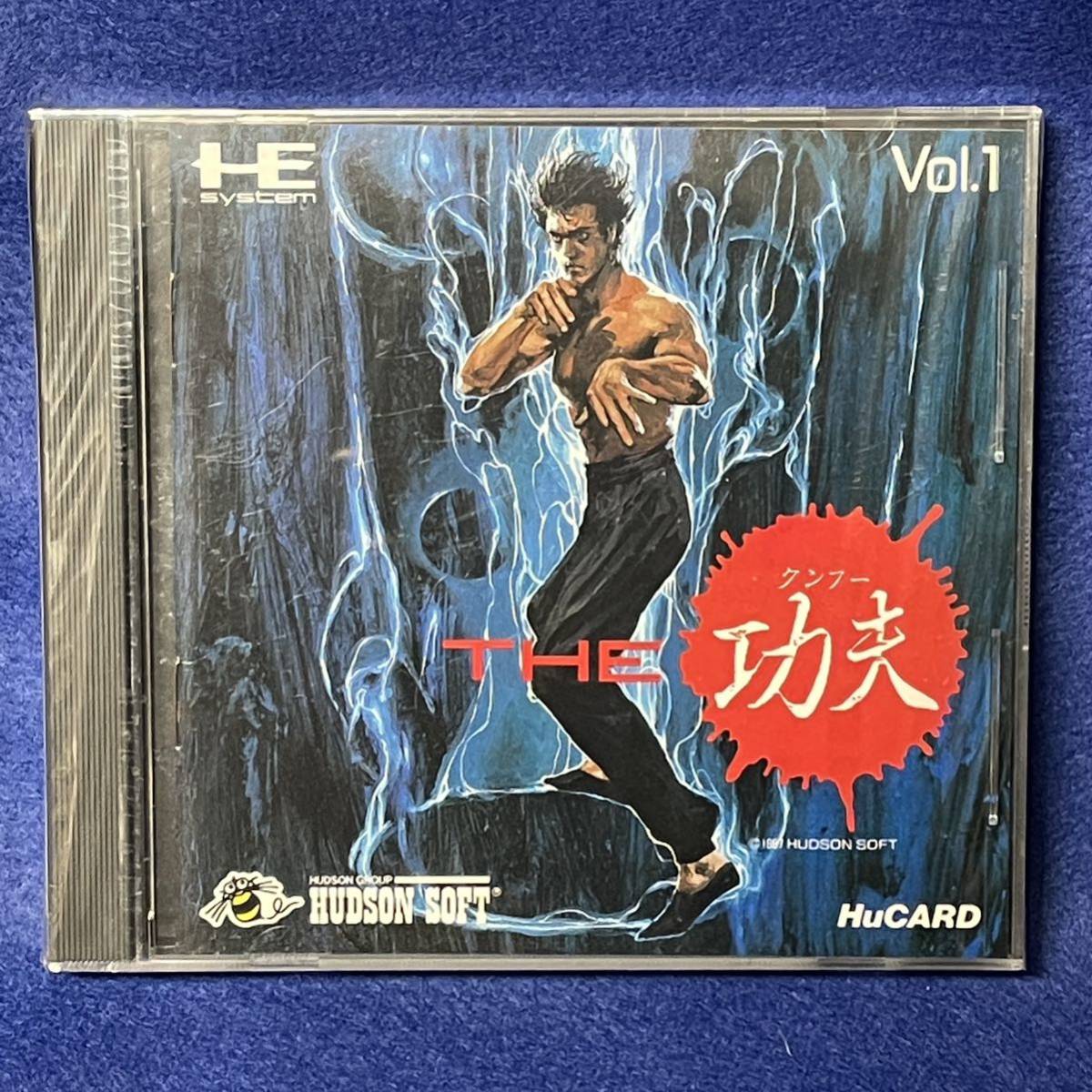未使用】新品レア【 THE功夫 】PCエンジン ハドソン ｜レトロゲーム