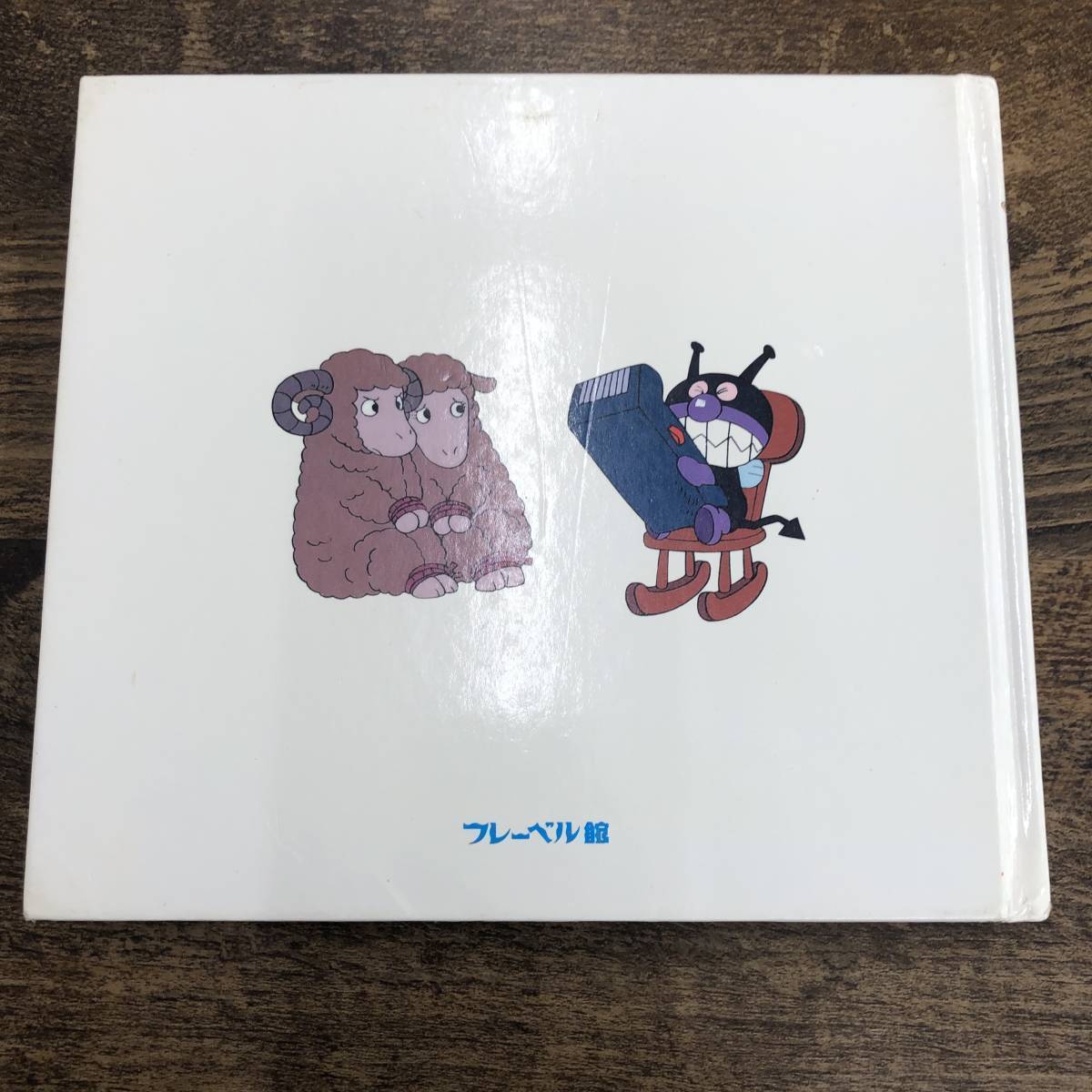 【傷や汚れあり】アンパンマン　絵本5冊セット やや傷や汚れあり】G-6530□アンパンマンアニメえほん（7