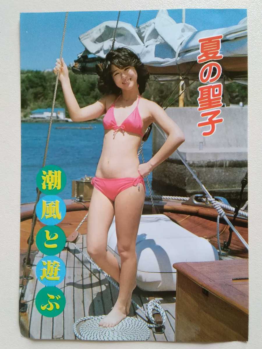 松田聖子　水着 傷や汚れあり】☆松田聖子☆【写真①：水着ピンナップポスター1980年(４０.５×２５cm)】＆：【写真②：水着グラビア(１５×１０.５cm)】の落札情報詳細  - Yahoo!オークション落札価格検索 オークフリー