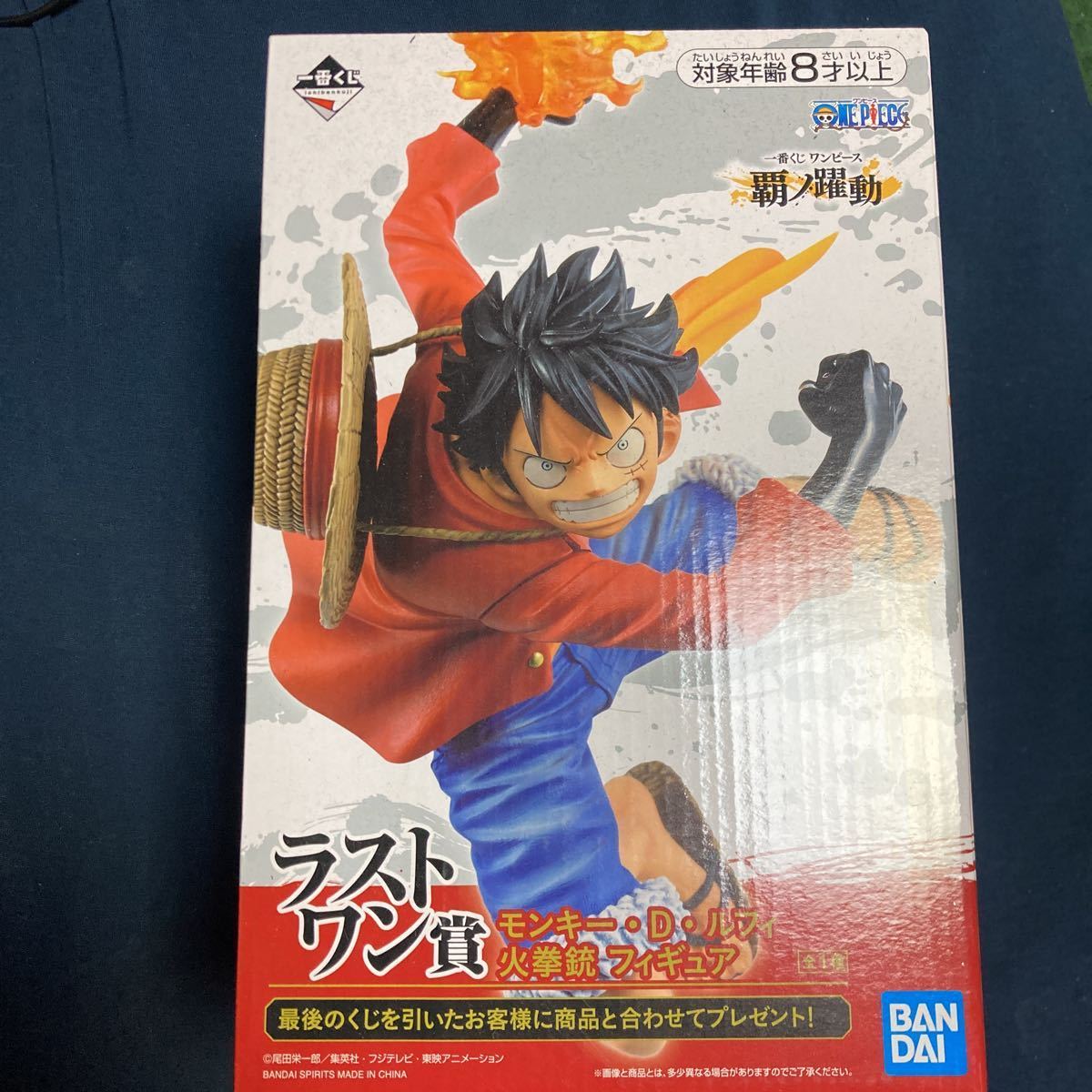 未使用 一番くじ ワンピース 覇ノ躍動 ラストワン賞 モンキー D ルフィ 火拳銃 フィギュア の落札情報詳細 ヤフオク落札価格情報 オークフリー スマートフォン版