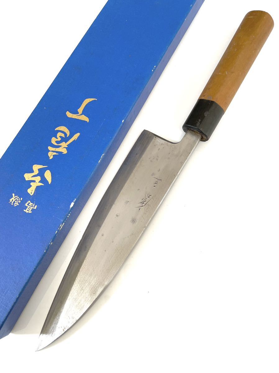 1163]包丁出刃包丁210mm本水牛口本職用手打鍛造出刃包丁