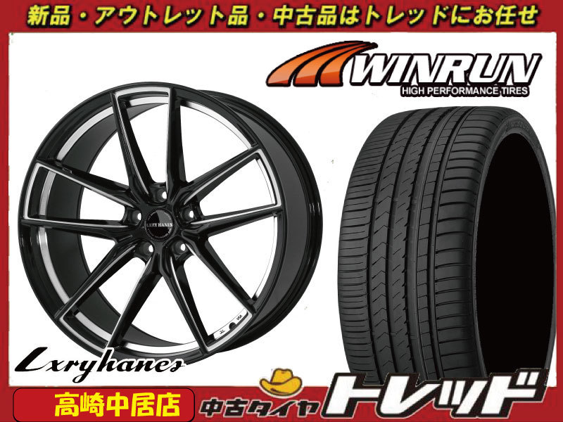 265/45R20 新品未使用4本セットウィンラン