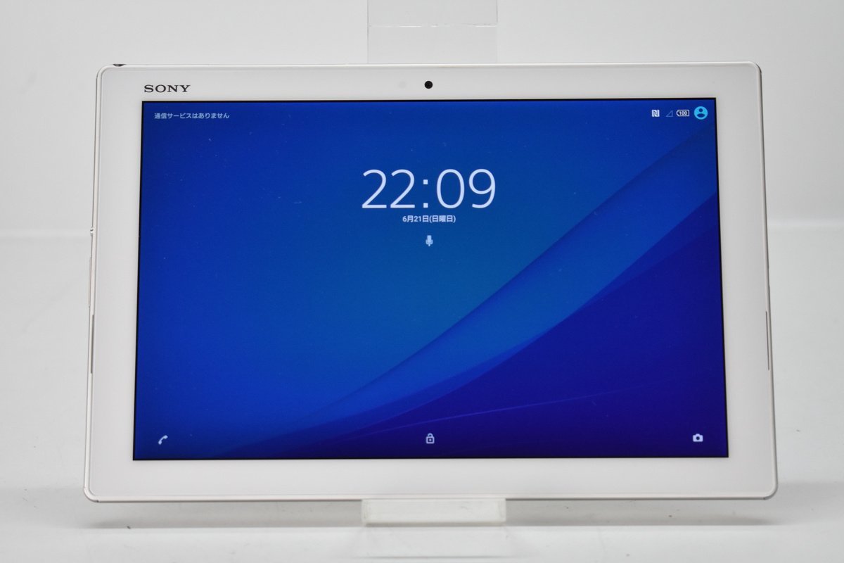 sim-sony-xperia-z4-tablet-so-05g