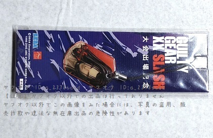 未使用】超レア□非売品 GUILTY GEAR 大会参加者 ストラップ 