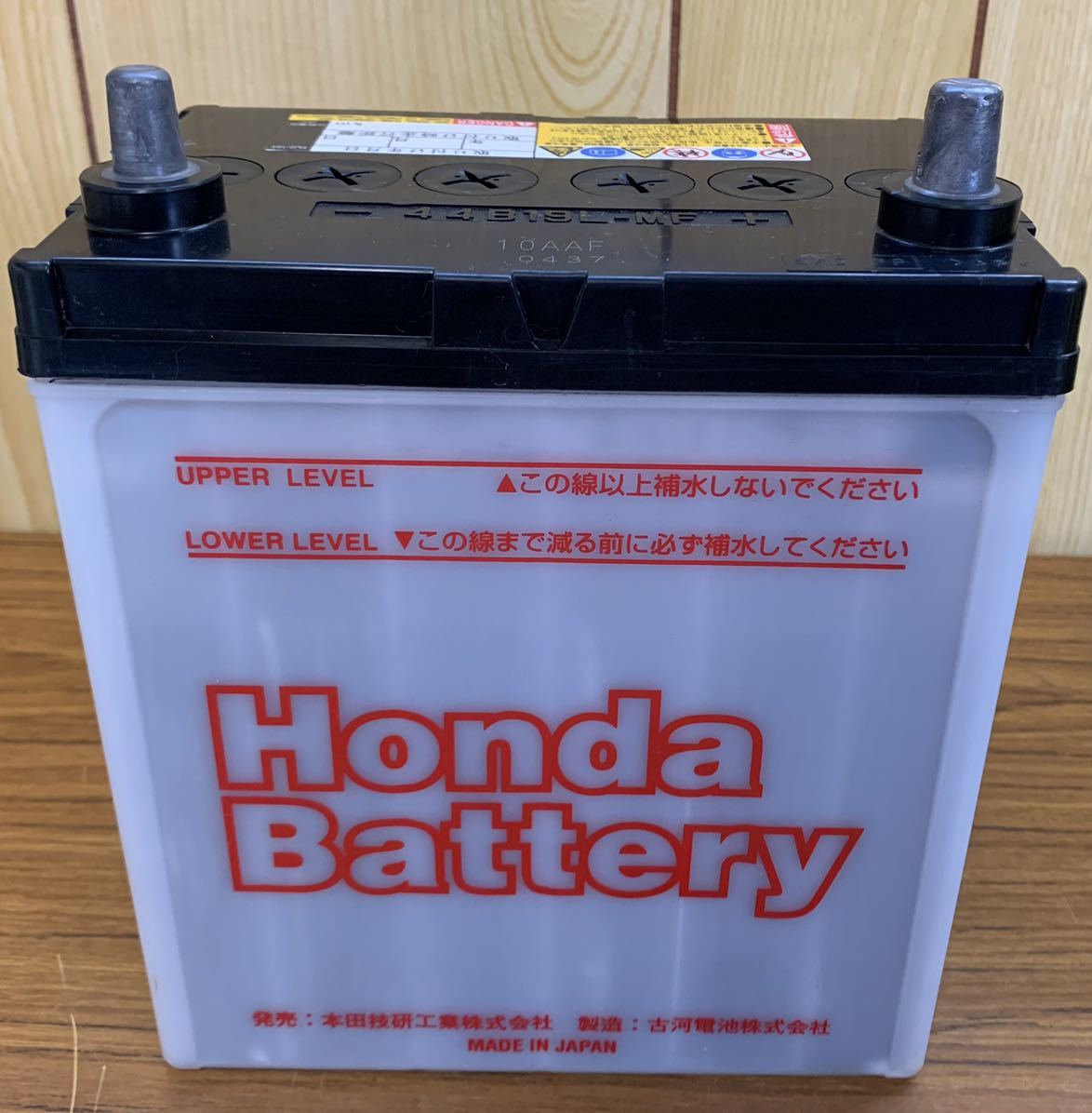 リチウムバッテリー40B19L中古品 傷や汚れあり】Honda Battery ホンダ バッテリー 44B19L-MF 中古