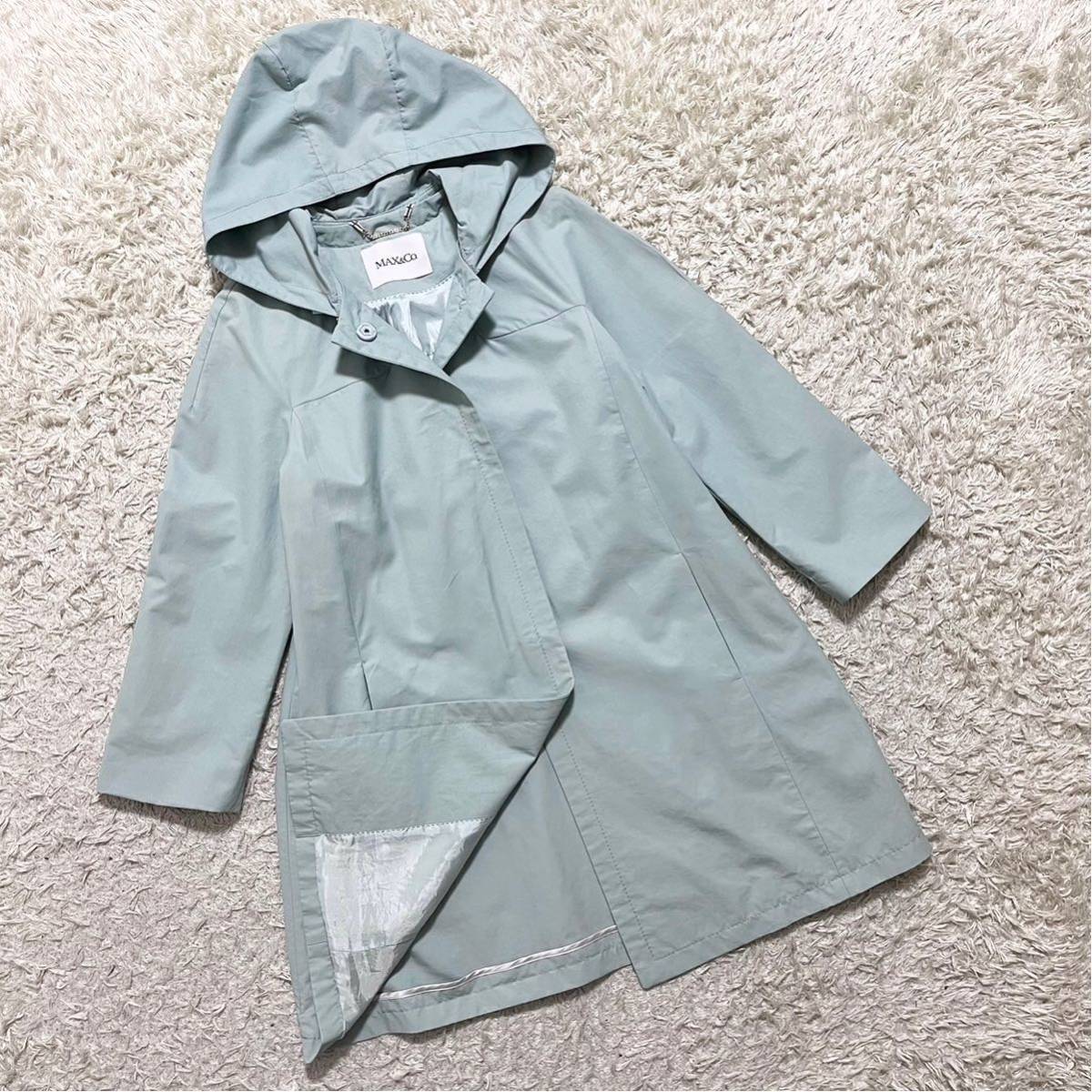 【未使用に近い】現行*マックスマーラ MAX&Co 未使用級 春色パステルグリーン スプリングコート ロング ノーカラー フード着脱可