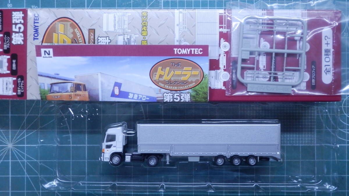 トレーラーコレクション トレーラーコレクション 自作40ft
