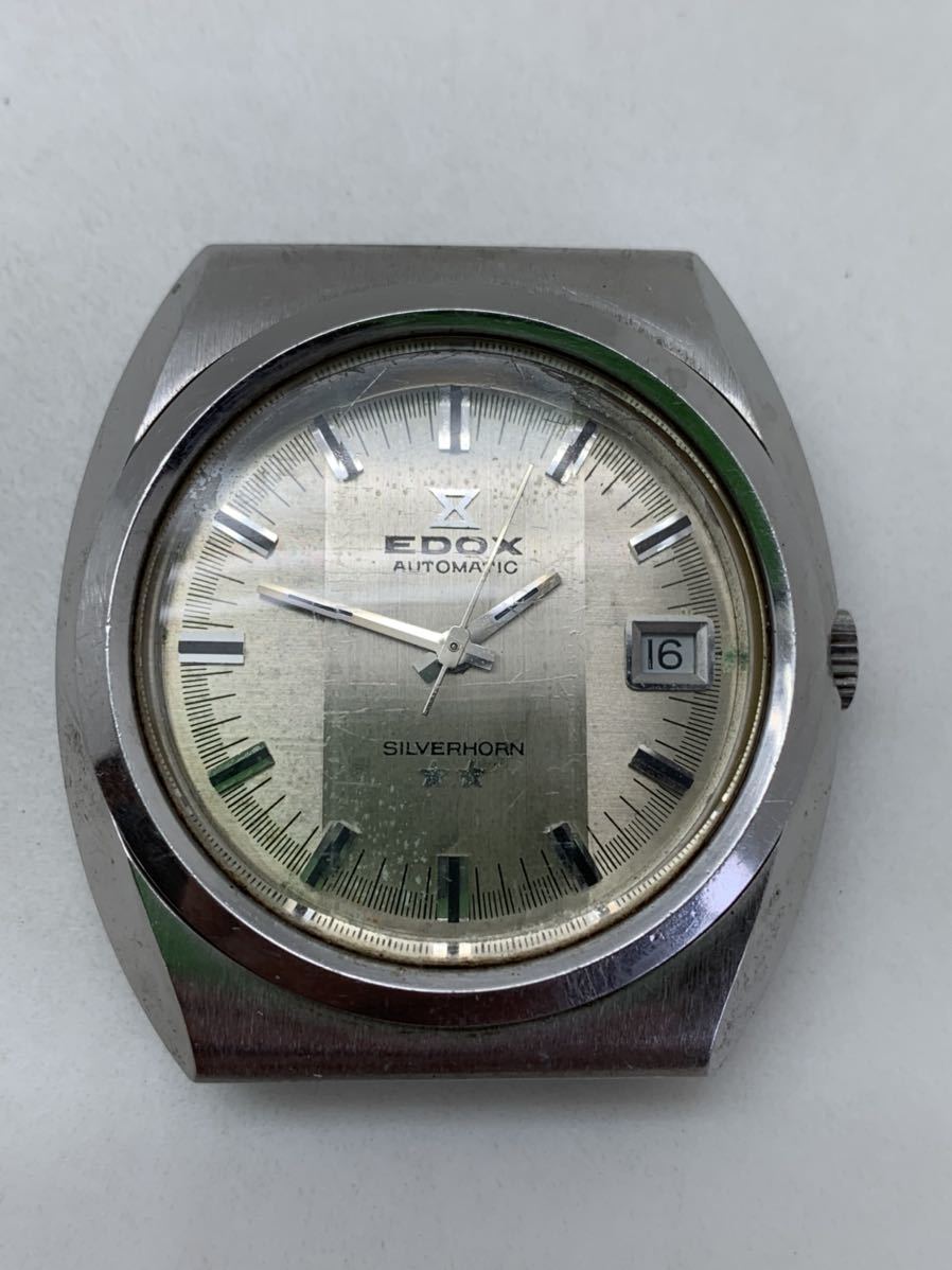 EDOX SILVERHORN自動巻き時計