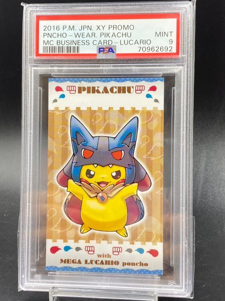 PSA9］ポンチョピカチュウ(メガルカリオ)名刺カード