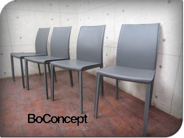 傷や汚れあり】BoConcept/ボーコンセプト/最高級/1470 ZARRA/ザラ/北欧