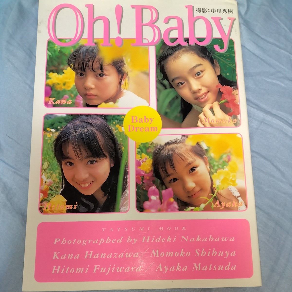 【やや傷や汚れあり】ジュニアアイドル写真集 「Oh!Baby」初版 藤原ひとみ 松田彩香 花澤香菜 渋谷桃子 1999年発売の落札情報詳細 ...