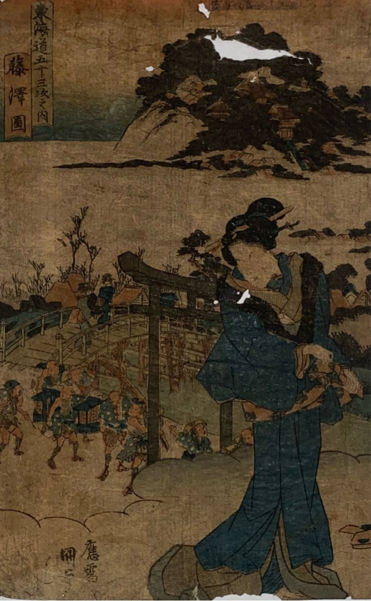 模写/土佐光起/源氏物語図/三幅対/布袋屋掛軸HD-439 模写/土佐光起/源氏物語図/三幅対/布袋屋掛軸HD-439 - メルカリ