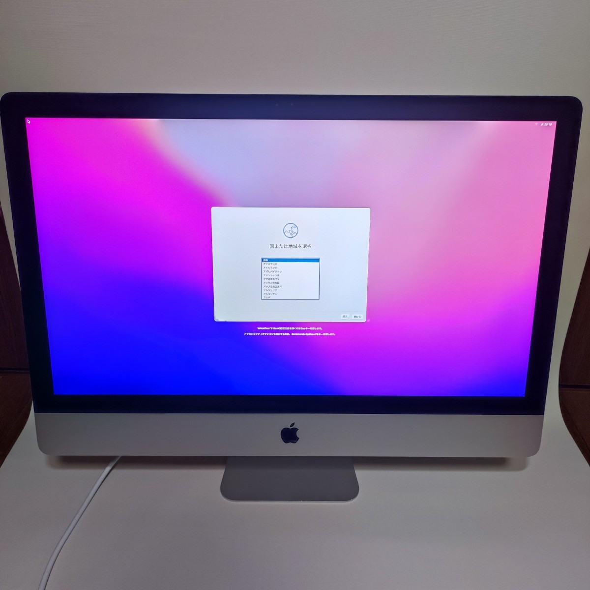 imac-retina-5k-27-late-2015-core-i5-16gb