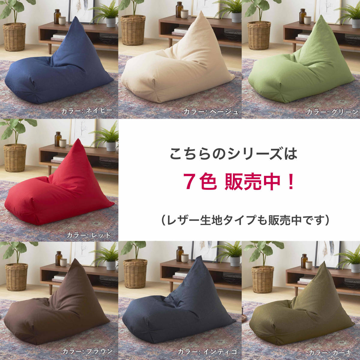 12/18までお値下げ 美品 人をダメにするソファ ビーズクッション カーキ 新品 大人気 人をダメにするソファ カーキ ビーズ クッション