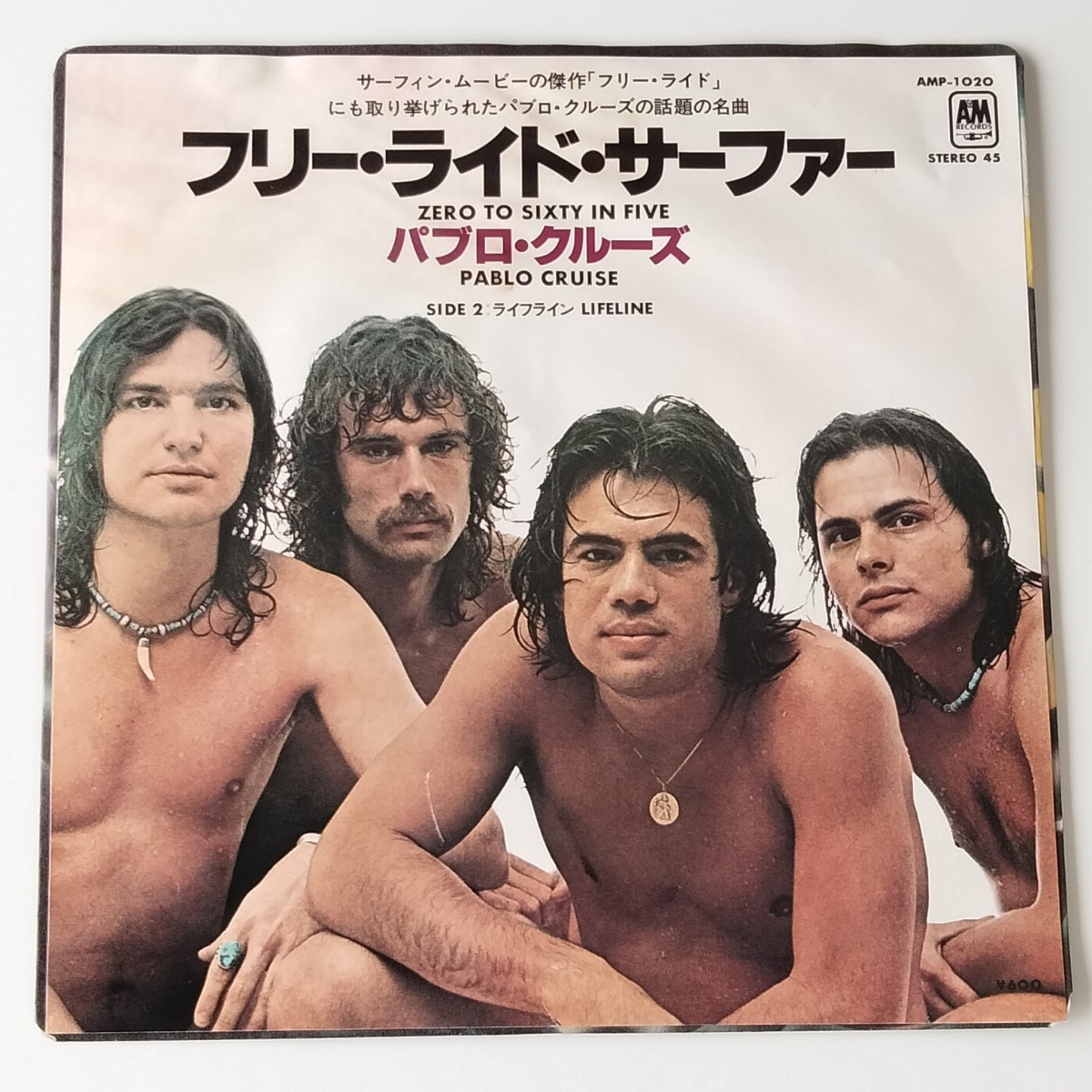 Pablo Cruise Zero To Sixty In Five 【傷や汚れあり】【7inch】PABLO CRUISE パブロ・クルーズ/フリー・ライド・サーファー(AMP-1020)ZERO TO