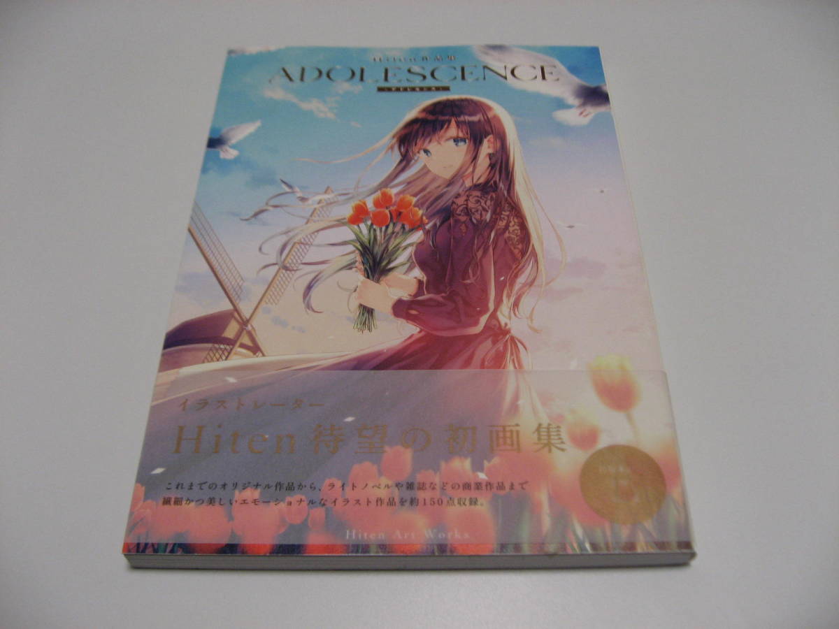 中古】【ジュニアアイドル時代】『AKB48 大島優子 adolescence DVD』の