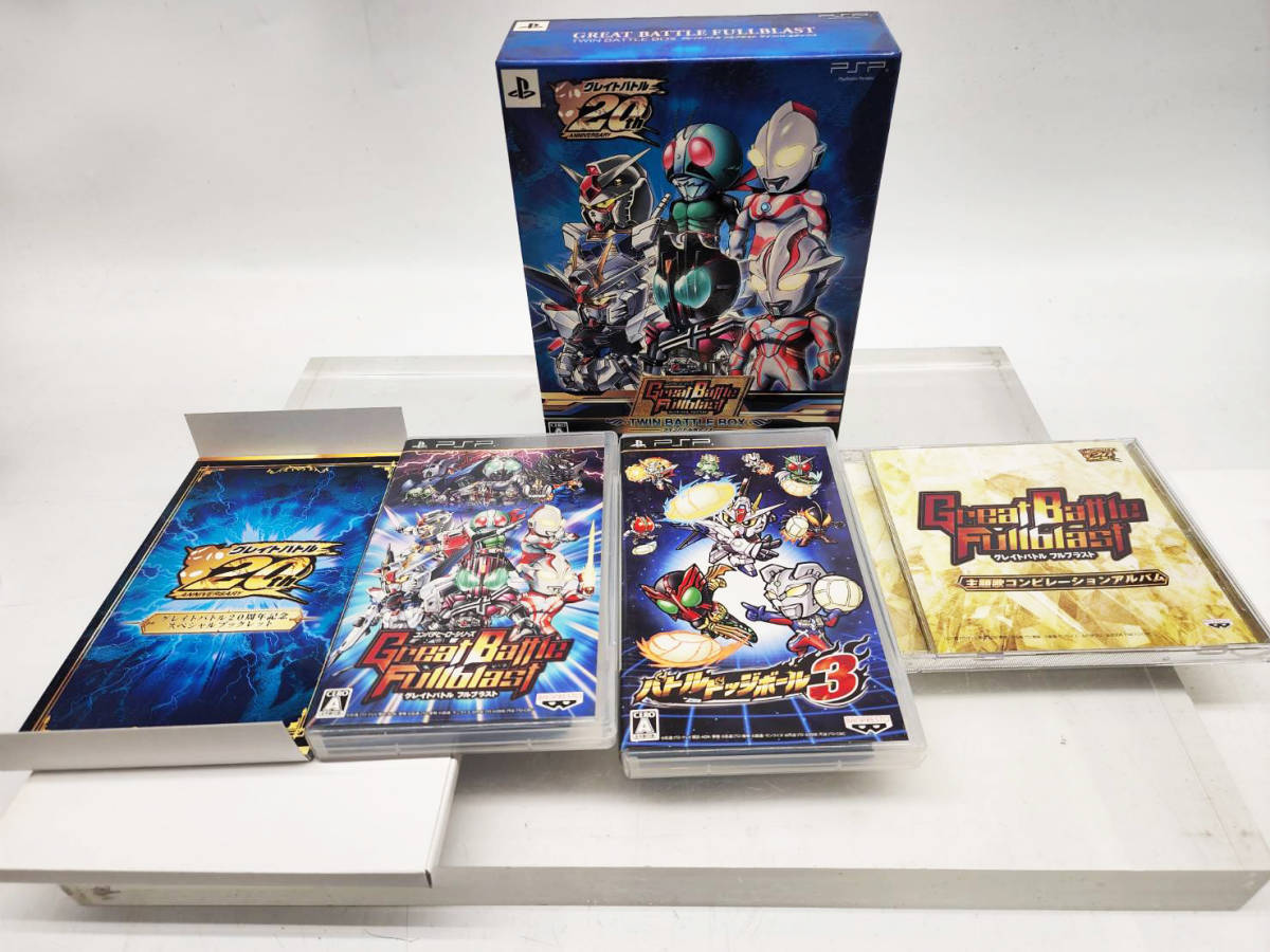 【非売品】コンパチヒーローシリーズ グレイトバトル B2 ゲーム ポスター Amazon.co.jp: コンパチヒーローシリーズ グレイトバトル B2