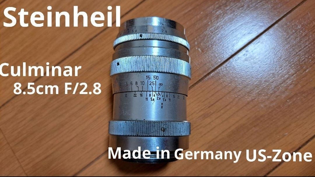 やや傷や汚れあり】珍品 Steinheil Culminar 8.5cm f2.8 米領