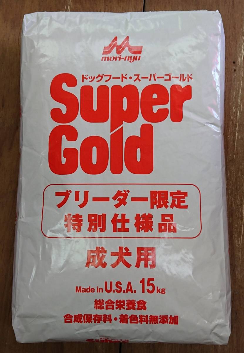 ☆ 森乳スーパーゴールド低アレルゲンフード☆フィッシュ&ポテト