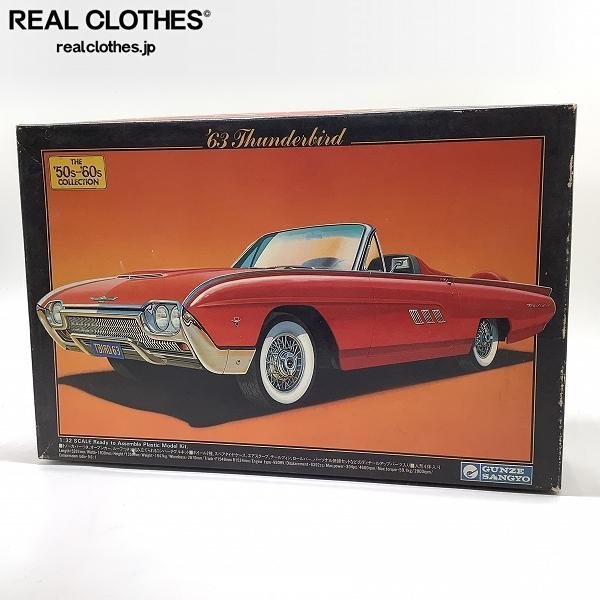 Gunze Sangyo '63 Thunderbird 1:32 (Gebraucht) in Frümsen für CHF 45