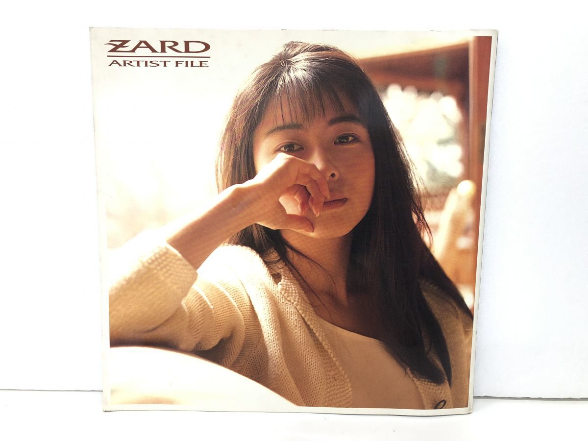 ★ZARD　坂井泉水　直筆「ZARD　ARTIST　FILE」 坂井泉水 非売品写真集 『 ZARD ARTIST FILE 』 (B-Gram RECORDS 刊)
