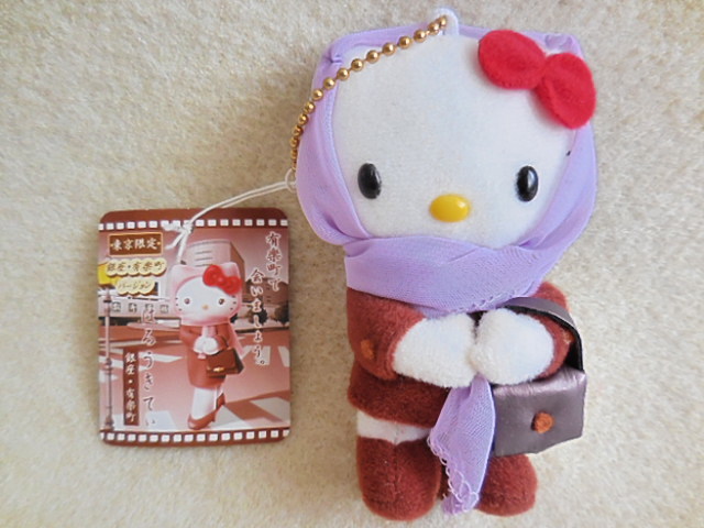 ハローキティ 東京限定 銀座 有楽町 ぬいぐるみ マスコット ご当地 キティ ハローキティ 東京限定 銀座 有楽町 ぬいぐるみ マスコット ご