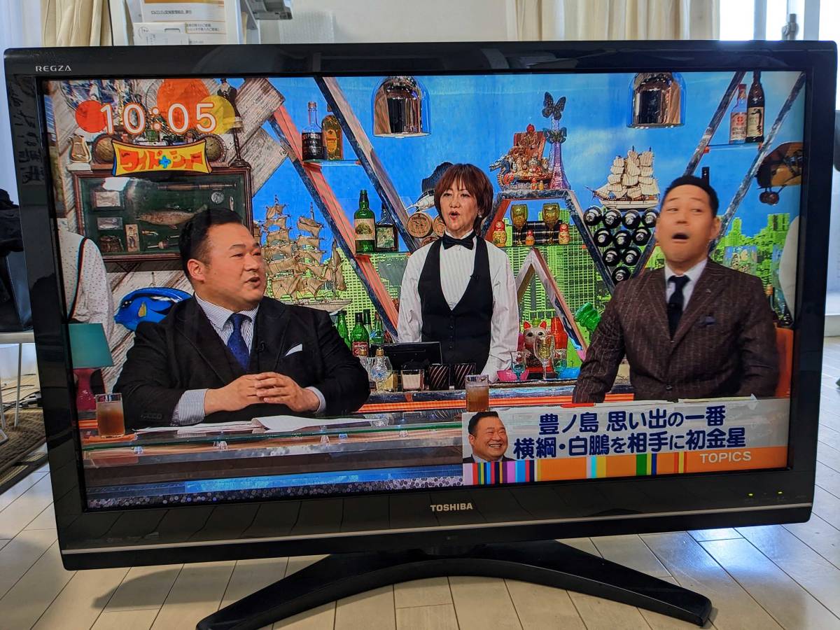 専用 東芝REGZA 37Z9500 37型 液晶テレビ 東芝 REGZA 37Z9500 [37