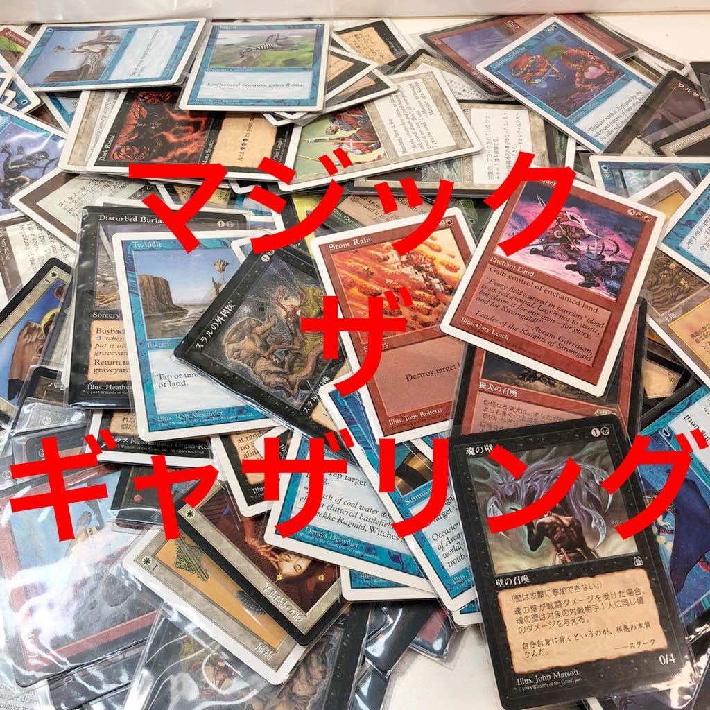 MTG マジック・ザ・ギャザリング フィフスドーン ブースターパック 7個 