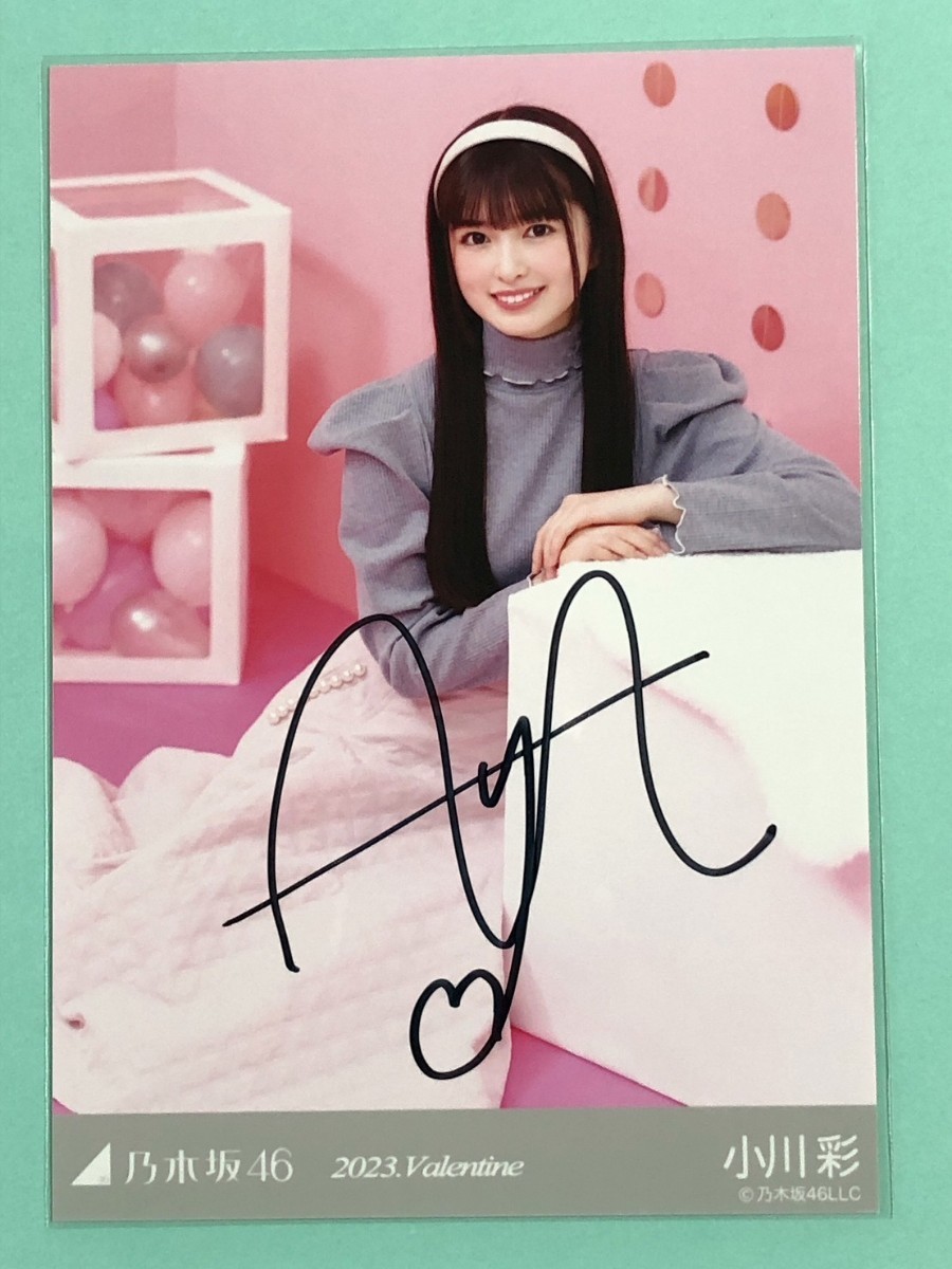 ルーズソックス　小川彩　直筆　ヒキ ルーズソックス小川彩直筆ヒキ