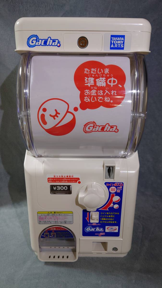 はのガチャガチャです。 Z/Xカードガチャ