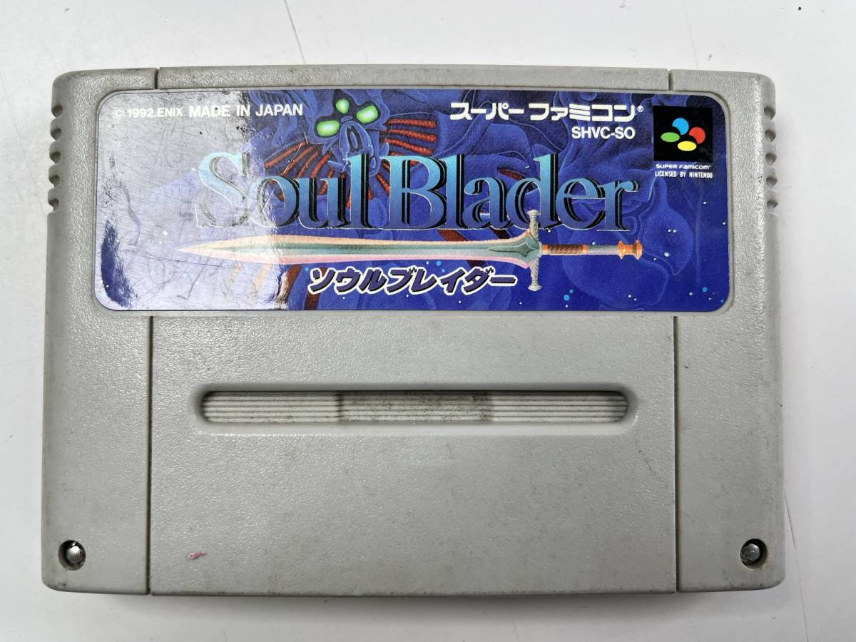破格】スーパーファミコン （スーパーファミコン買取おすすめ店