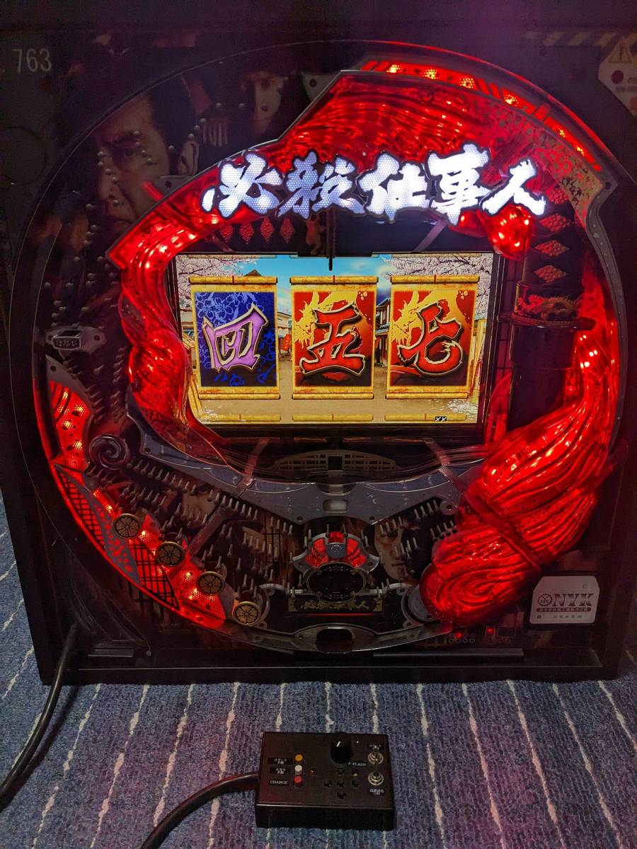 必殺仕事人 スロット実機