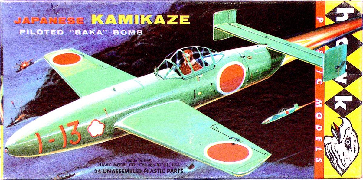 未使用】Hawk ホーク 1/48 KAMIKAZE “BAKA” Bomb 日本海軍 MXY-7 桜花