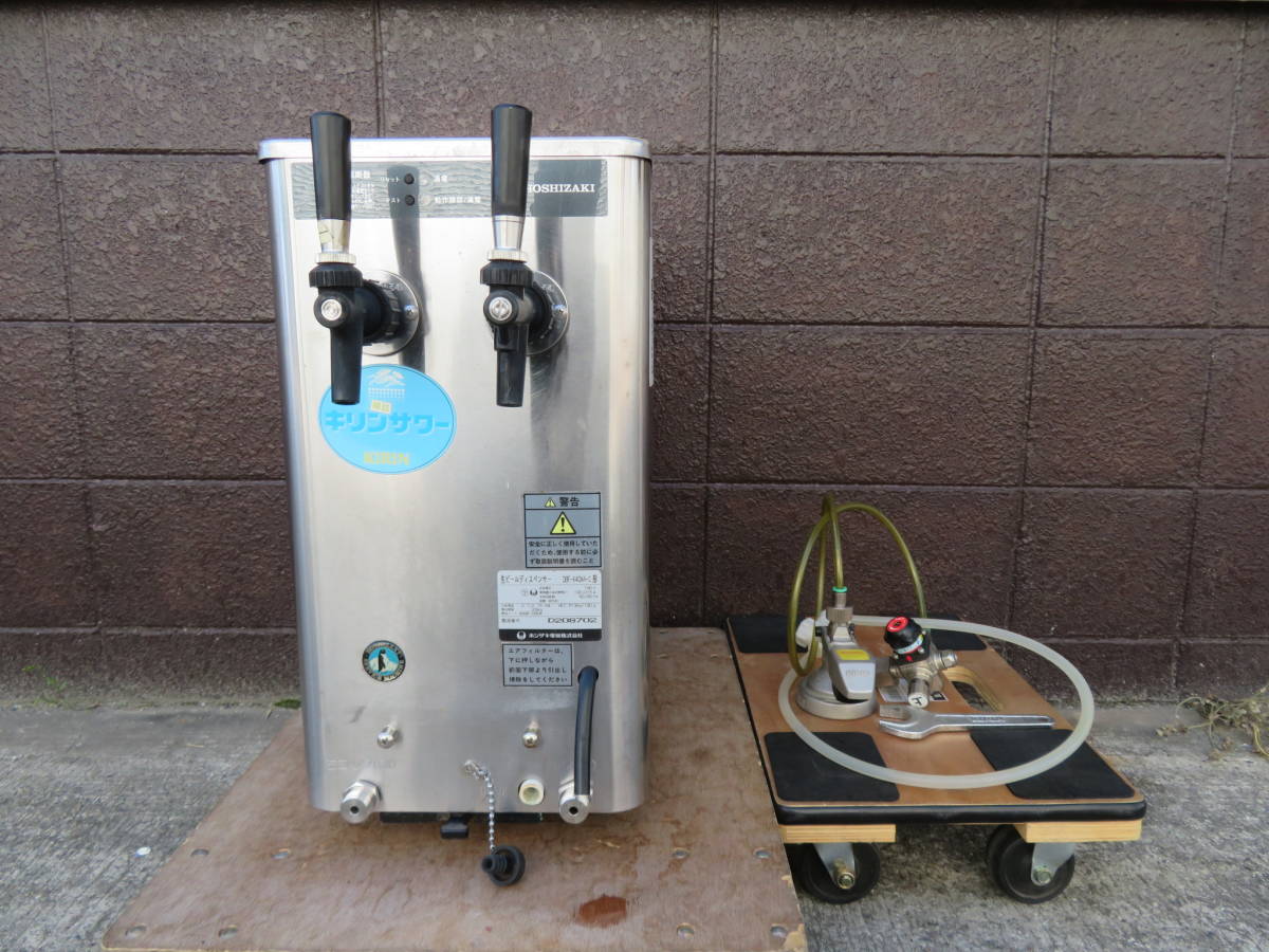 ニットク 生ビールディスペンサー HP-1S 氷冷式 ビールサーバー