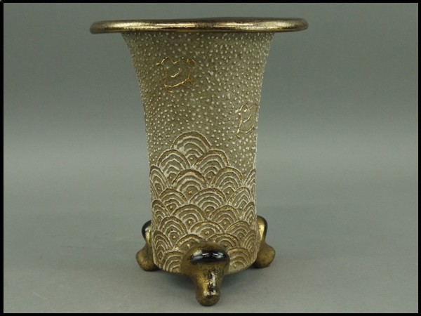 唐物 蘭鉢 植木鉢 三本脚 足 三叉、盆栽 道具 陶芸 花瓶 古 中国 釉 青磁 唐物 蘭鉢 植木鉢 三本脚 足 三叉、盆栽 道具 陶芸 花瓶 古 中国