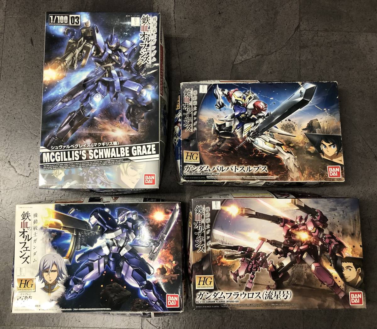 機動戦士ガンダム ガンダムトライエイジ 鉄血のオルフェンズ