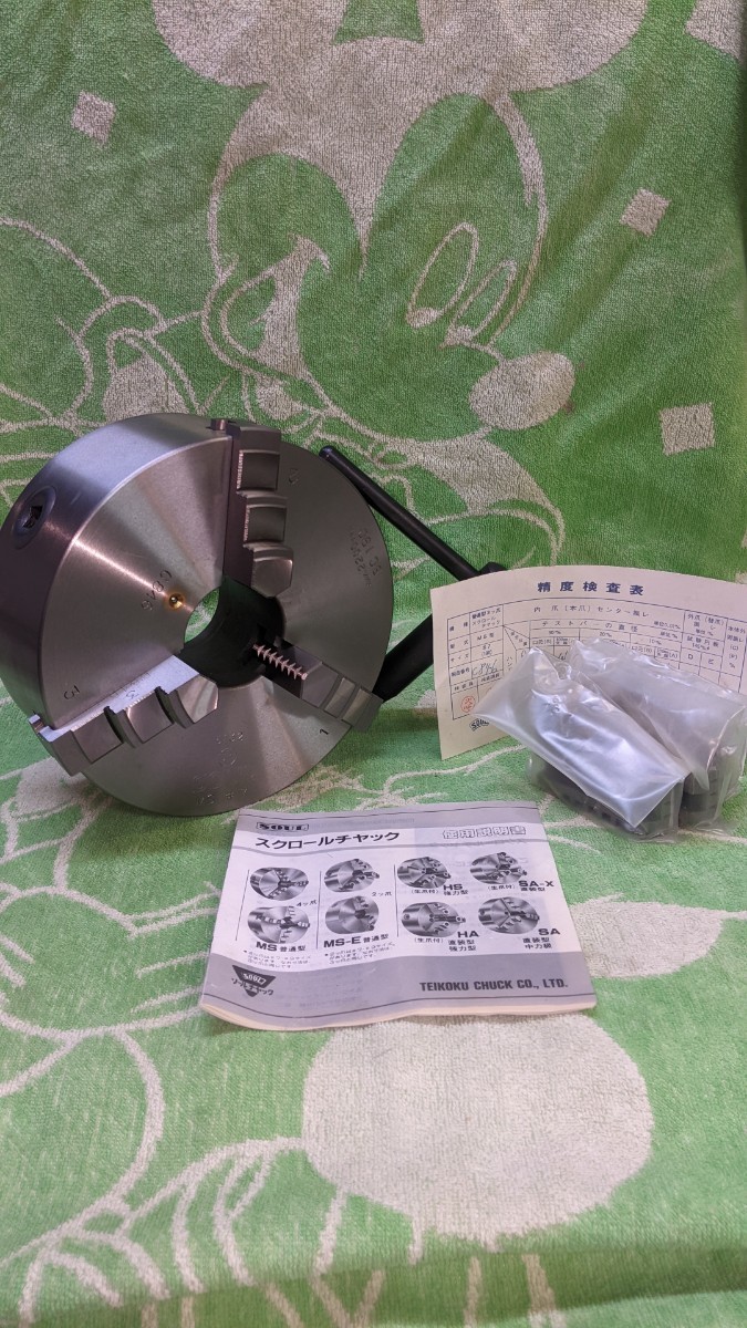 マッスルバック 渋野プロ使用！フジクラ MCI プラクティス 7番アイアン