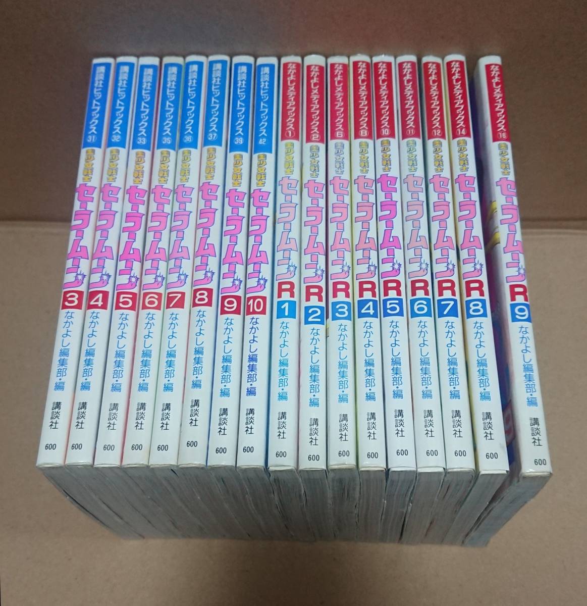 アニメブックス 美少女戦士セーラームーンS 4・7巻 【公式通販】