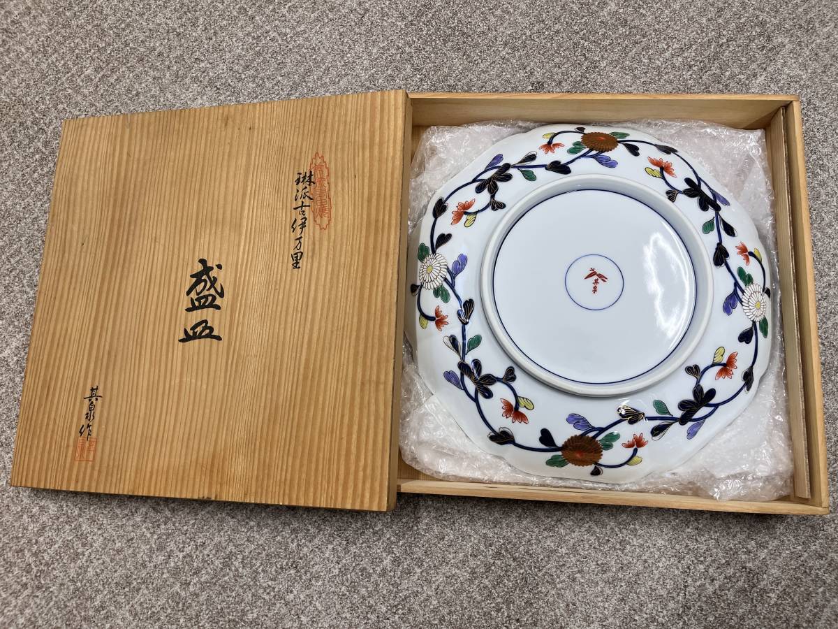 t*^様 8OL1102 未使用 其泉作 琳派古伊万里 盛皿 Φ25ｃｍ 深皿 有田焼 琳派古伊万里 其泉 盛皿 大皿 木箱付き