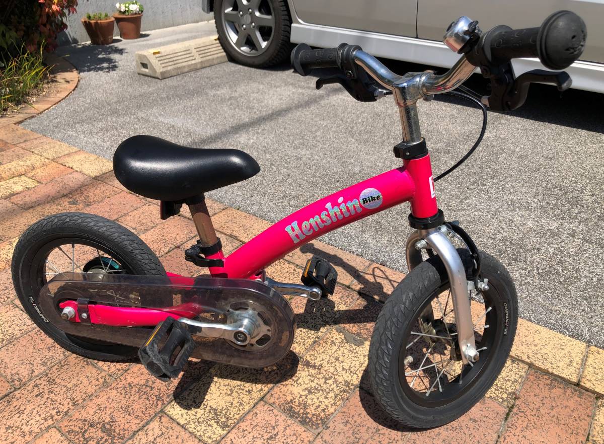 未使用級 へんしんバイク2 Henshin ピンク バランスバイク