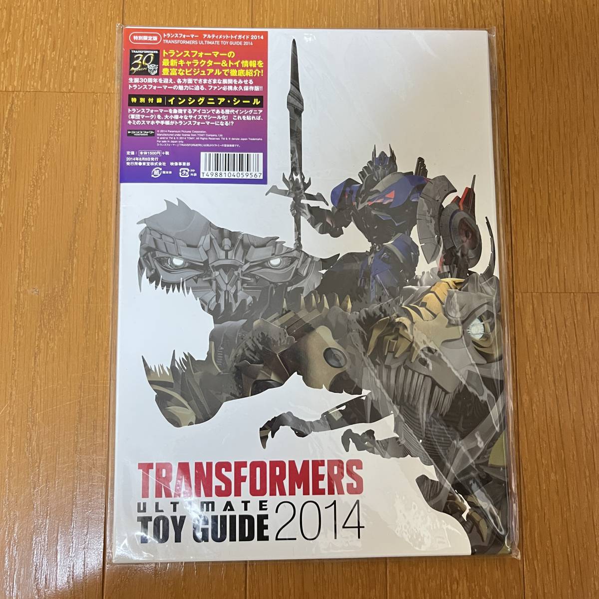 【目立った傷や汚れなし】 トランスフォーマー アルティメットトイガイド 2014 TRANSFORMERS ULTIMATE TOY