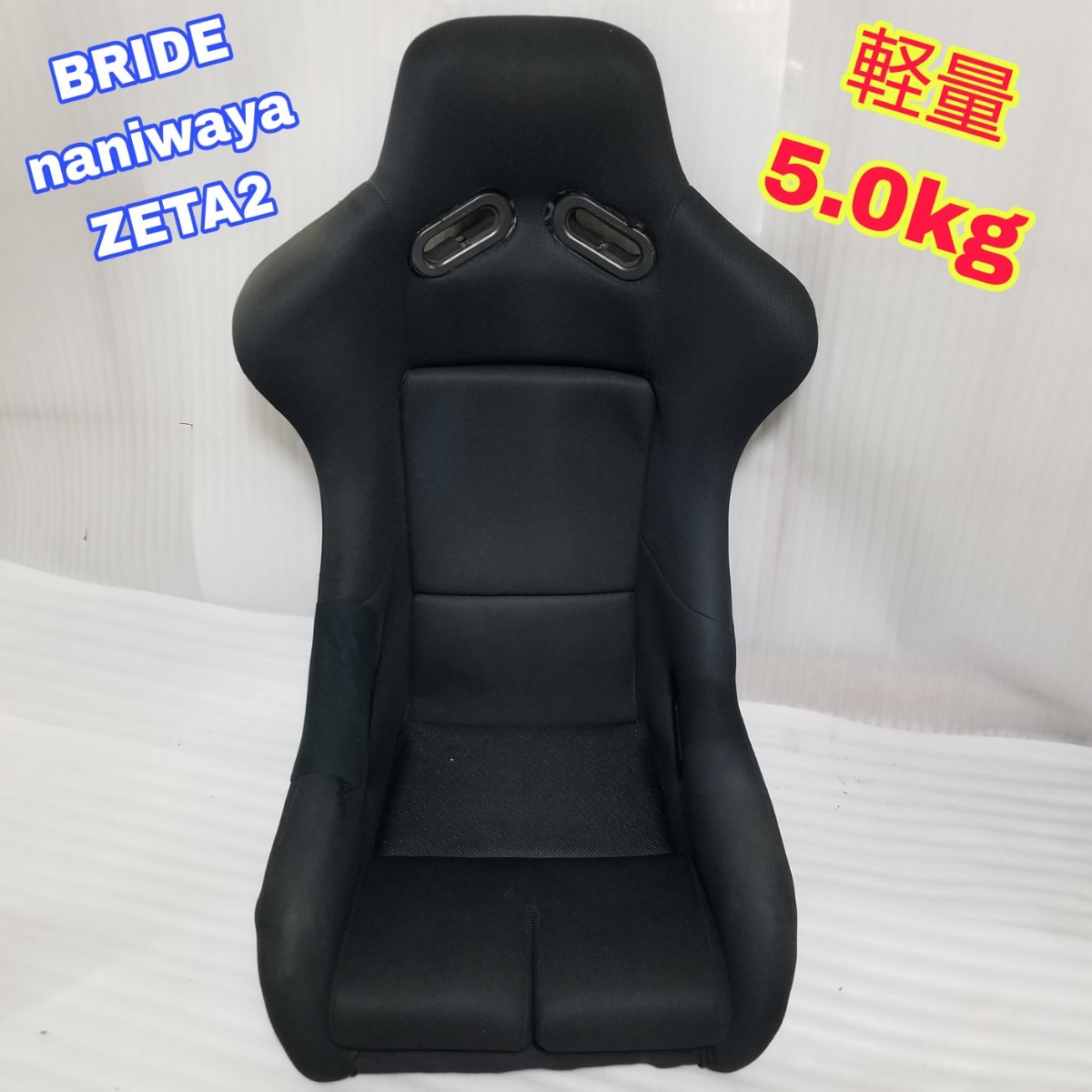 BRIDE フルバケ ジータ2 BRIDE（ブリッド） (本体 ブリッドジータⅡの 
