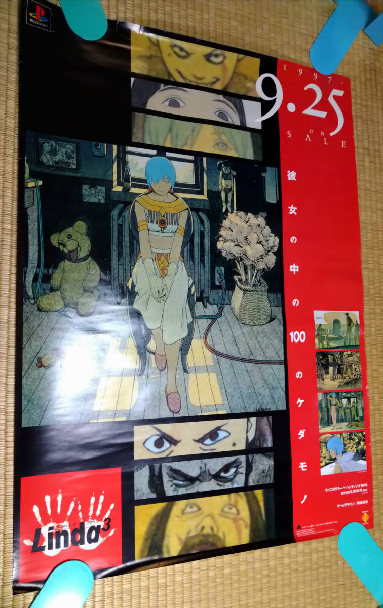 B2サイズ】リンダキューブ3ポスターその⑱