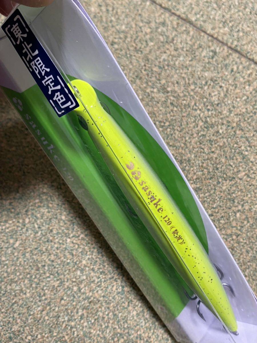 【東北限定色】ラメチャートOB_サスケ 120 裂波_アイマ 東北限定色】ラメチャートOB_サスケ120裂波_アイマ - メルカリ