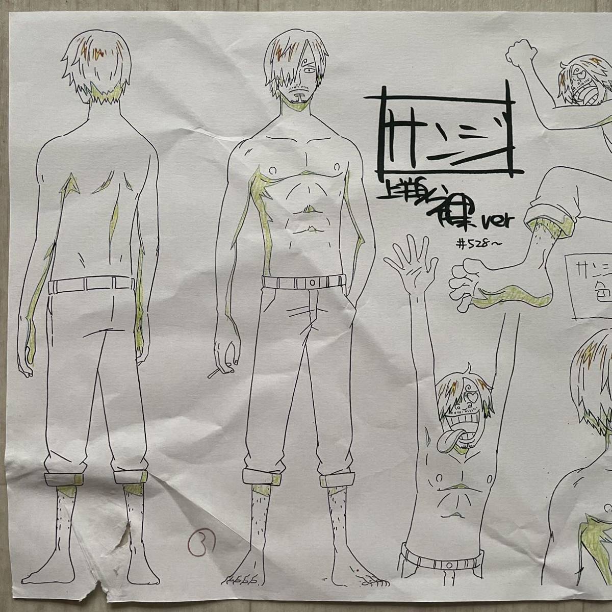 決定稿 1枚 設定資料 サンジ 裸 Ver Sanji ONE PIECE 決定稿 1枚 設定資料 サンジ 裸 Ver Sanji ONE PIECE 漫画