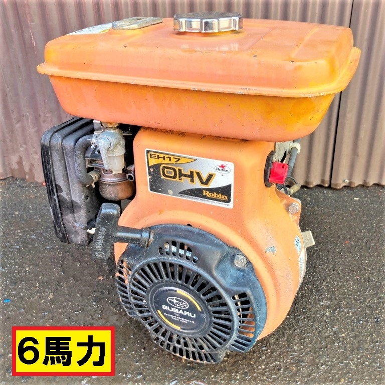Robin EH17 OHV 水中ポンプ 2025年最新】ロビン EH17の人気アイテム